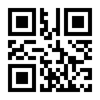 QR-Code zur Buchseite 9783853160305