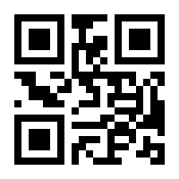 QR-Code zur Buchseite 9783853160572