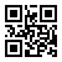 QR-Code zur Buchseite 9783853160732