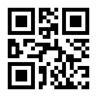 QR-Code zur Buchseite 9783853512333