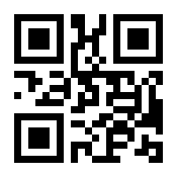 QR-Code zur Buchseite 9783854024118