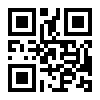 QR-Code zur Buchseite 9783854024156