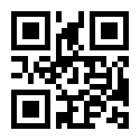 QR-Code zur Buchseite 9783854024552