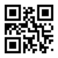 QR-Code zur Buchseite 9783854396260