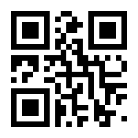 QR-Code zur Buchseite 9783854396710