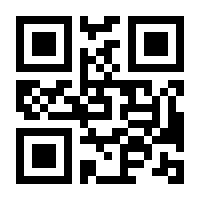 QR-Code zur Buchseite 9783854452485