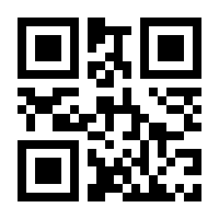 QR-Code zur Buchseite 9783854496359