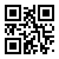 QR-Code zur Buchseite 9783854520788