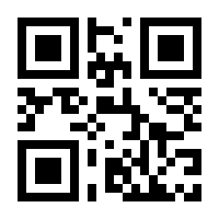 QR-Code zur Buchseite 9783854660637