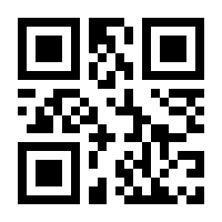 QR-Code zur Buchseite 9783854769774