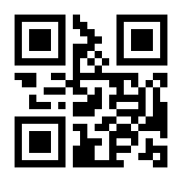 QR-Code zur Buchseite 9783854769781