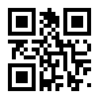 QR-Code zur Buchseite 9783857917479