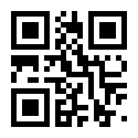 QR-Code zur Buchseite 9783857917950