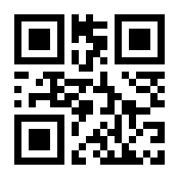 QR-Code zur Buchseite 9783858696892