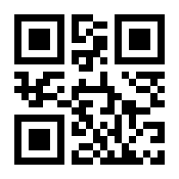 QR-Code zur Buchseite 9783858697103