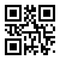 QR-Code zur Buchseite 9783858697790