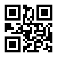 QR-Code zur Buchseite 9783858699459