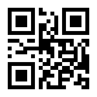 QR-Code zur Buchseite 9783858699909