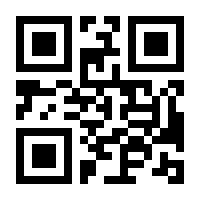 QR-Code zur Buchseite 9783860261323