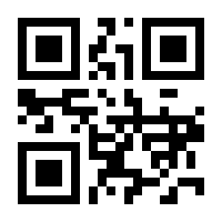 QR-Code zur Buchseite 9783860262917