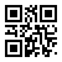 QR-Code zur Buchseite 9783860292013