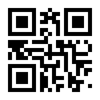 QR-Code zur Buchseite 9783860297124