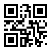 QR-Code zur Buchseite 9783860299197