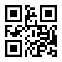 QR-Code zur Buchseite 9783860299371