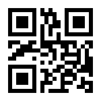 QR-Code zur Buchseite 9783860578896