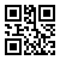 QR-Code zur Buchseite 9783860579169