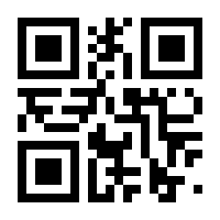 QR-Code zur Buchseite 9783860592519