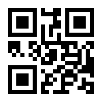 QR-Code zur Buchseite 9783860592526