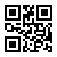 QR-Code zur Buchseite 9783860592823