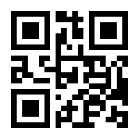 QR-Code zur Buchseite 9783860597019