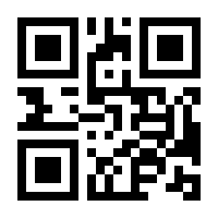 QR-Code zur Buchseite 9783861123590