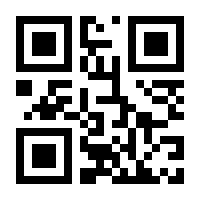 QR-Code zur Buchseite 9783861341086