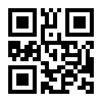 QR-Code zur Buchseite 9783861533450