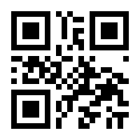 QR-Code zur Buchseite 9783861538592