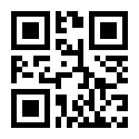 QR-Code zur Buchseite 9783861539261