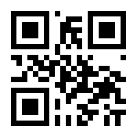 QR-Code zur Buchseite 9783861539933