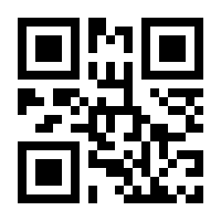 QR-Code zur Buchseite 9783861895992