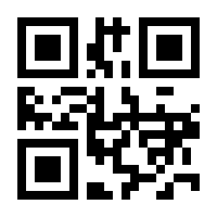 QR-Code zur Buchseite 9783861896913