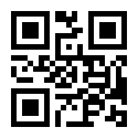 QR-Code zur Buchseite 9783861896920