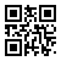 QR-Code zur Buchseite 9783862015559