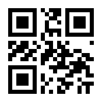 QR-Code zur Buchseite 9783862050871