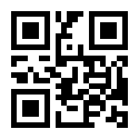 QR-Code zur Buchseite 9783862050970