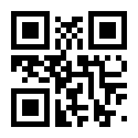 QR-Code zur Buchseite 9783862056033