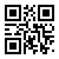 QR-Code zur Buchseite 9783862070121