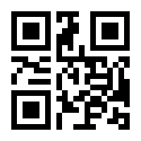 QR-Code zur Buchseite 9783862165513