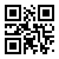 QR-Code zur Buchseite 9783862168590